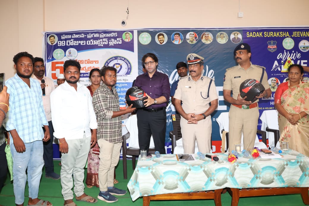 Collector Bhadradri Kothagudem tweet media