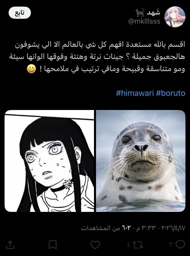 زوجت مايكل افتون tweet media