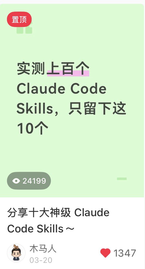 木马人 tweet media