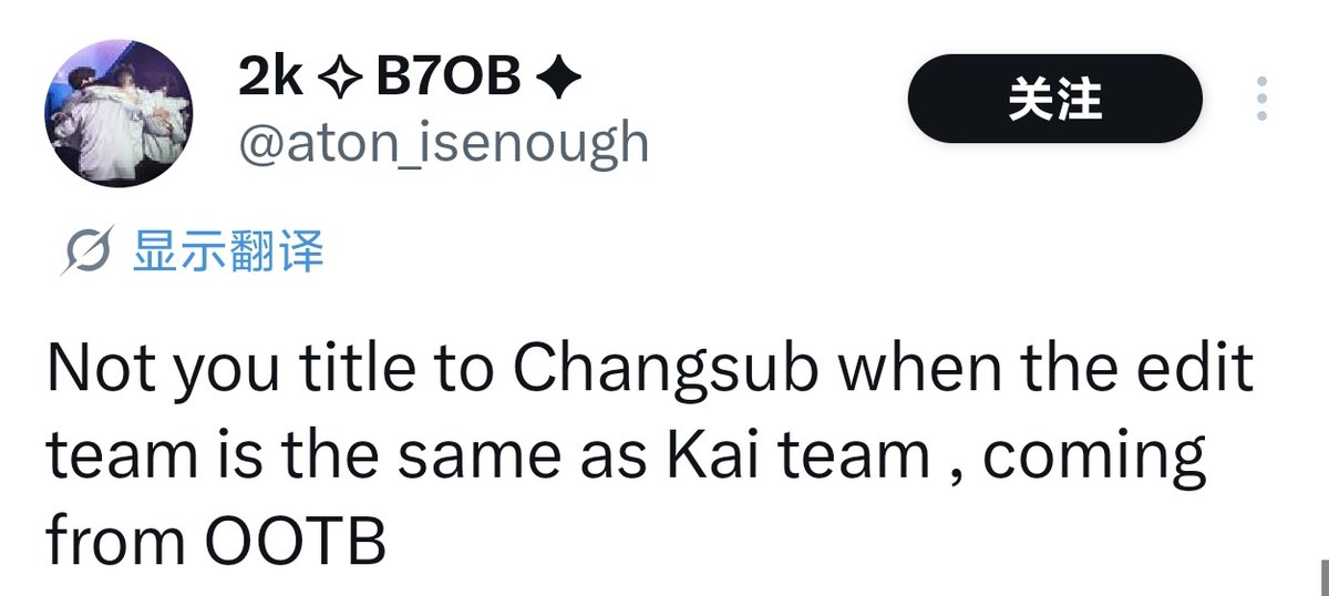 PandaSister88's tweet photo. Then what about BTOB fans spreading rumors that this involves KAI? How will that be dealt with?

Is it necessary for the BTOB fan community to clarify that this channel has nothing to do with KAI and Jeongwaja？ https://t.co/enXznfnOSU