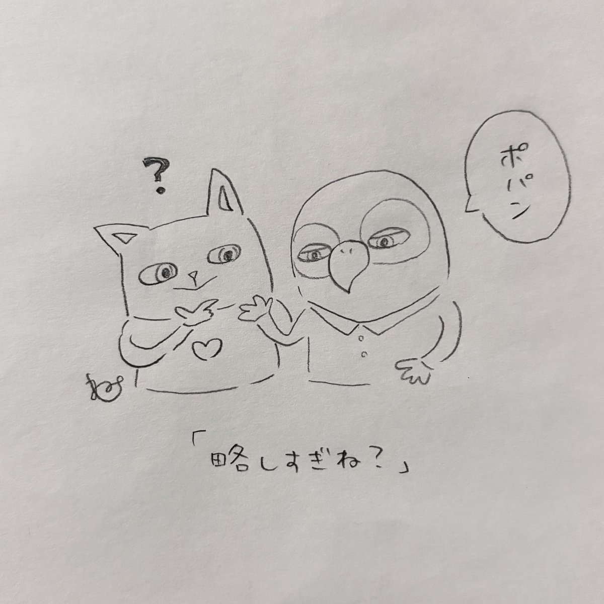 あるみ🌾GHOST初日 tweet media