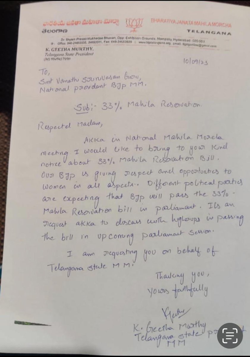 KGeethamurthy's tweet photo. Namaste 🙏 
Just for information Telangana Mahila Morcha given a latter in NEC 10/09/2023 to our National President Vanathi Akka. Today our dream is coming 💐 ⁦@bandisanjay_bjp⁩ ⁦@VanathiBJP⁩ ⁦@N_RamchanderRao⁩ https://t.co/Fktm6SU0BC