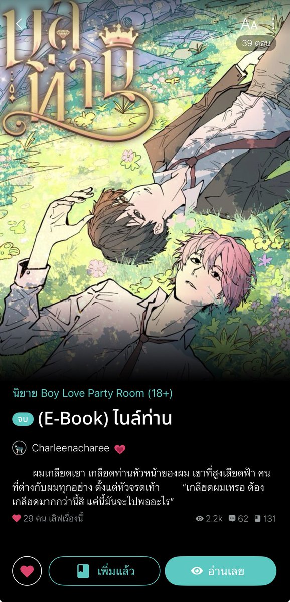 𝘾𝙝𝙖𝙧𝙡𝙚𝙚 tweet media