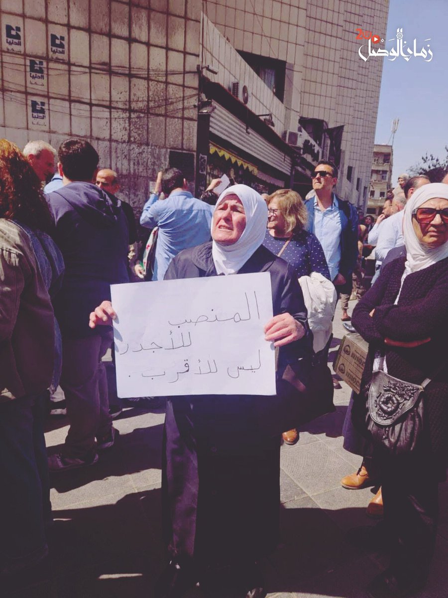 ZAMANALWSL - زمان الوصل tweet media
