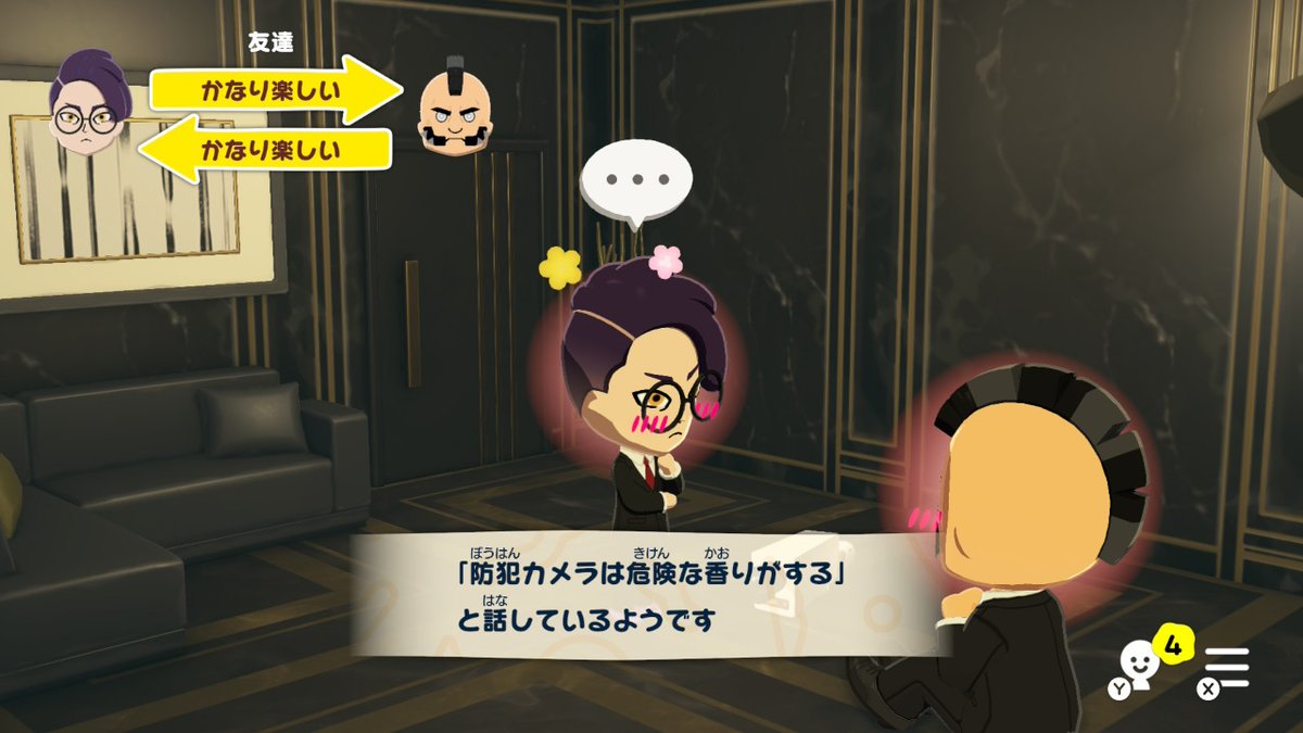 成瀬🍵 tweet media