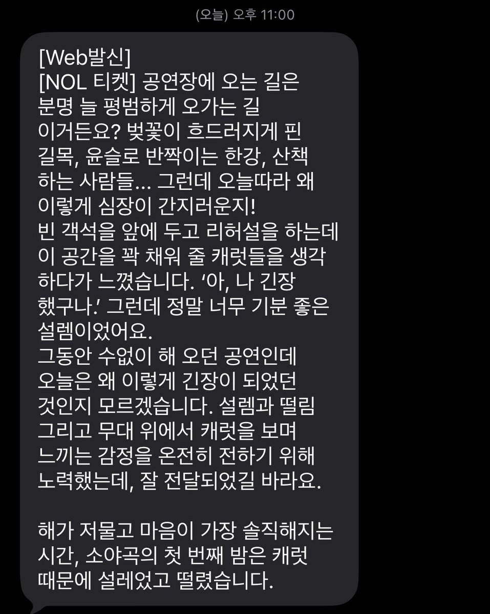 치포 ˙ᵕ˙ tweet media
