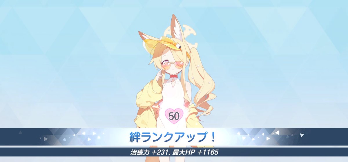 もきゅ。 tweet media