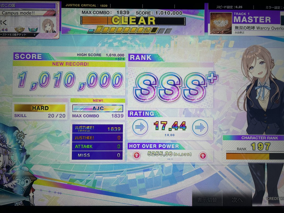 だいふく tweet media