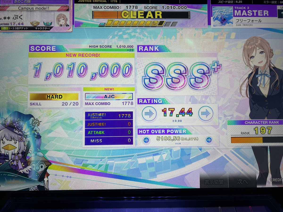 だいふく tweet media