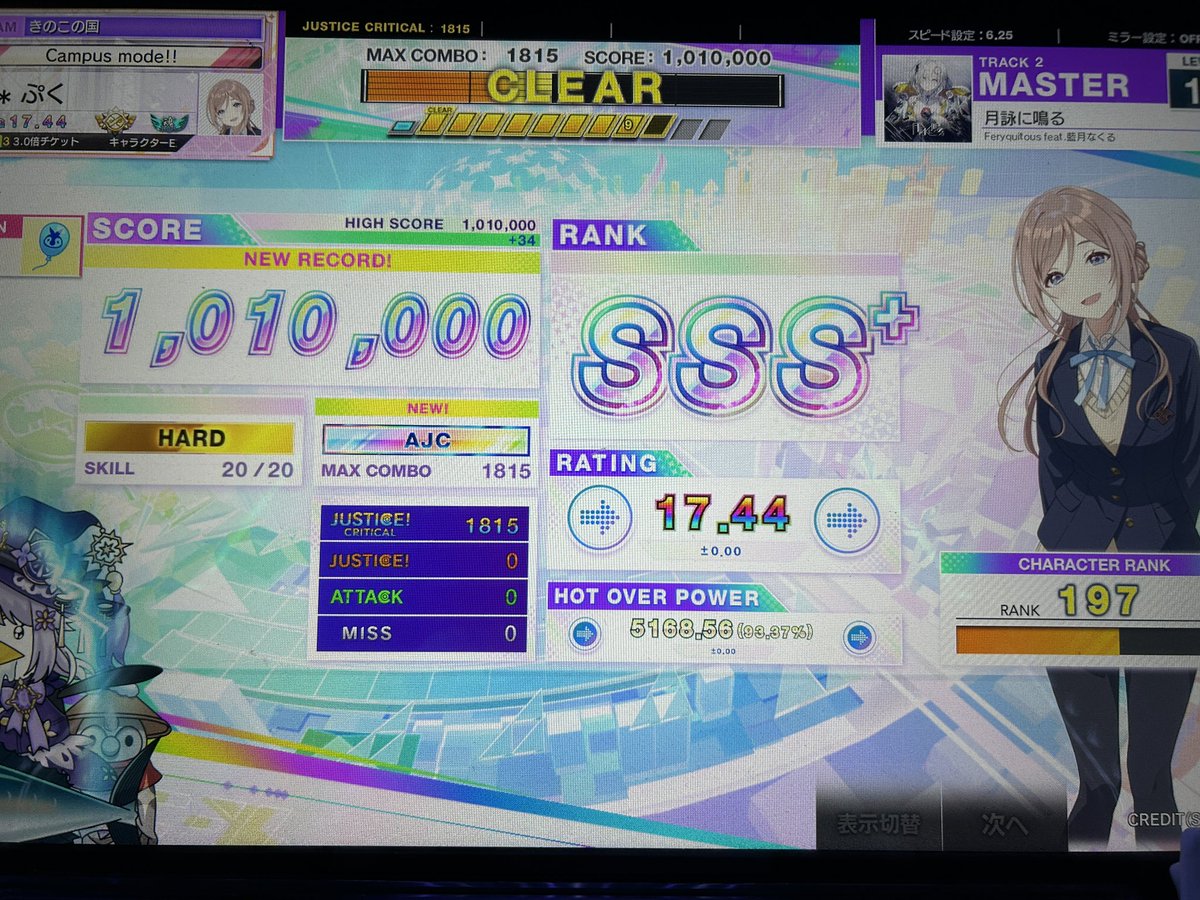 だいふく tweet media