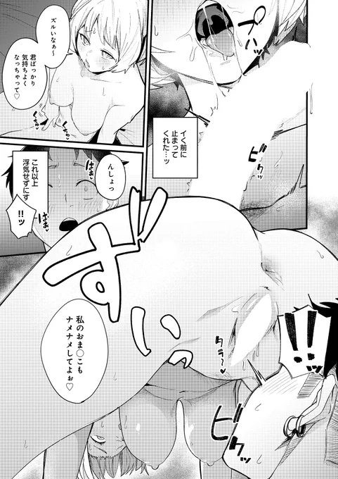 (4/4) 