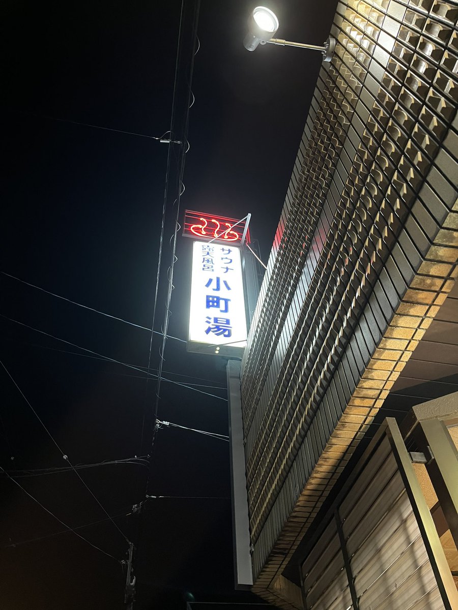 37mimu's tweet photo. こないだ行ってみて良さそうな感じだったから早速リピった♨️スチームサウナ全然モクモクしてないけどやっぱり結構暑くて5分もたったら心拍数130なるし、ボナサウナもやっぱり良いし、水風呂は滝頭かぶれるし、ずっと浸かってられる系🤤また多分すぐ行く気してる🌙 https://t.co/yUfld6miYE