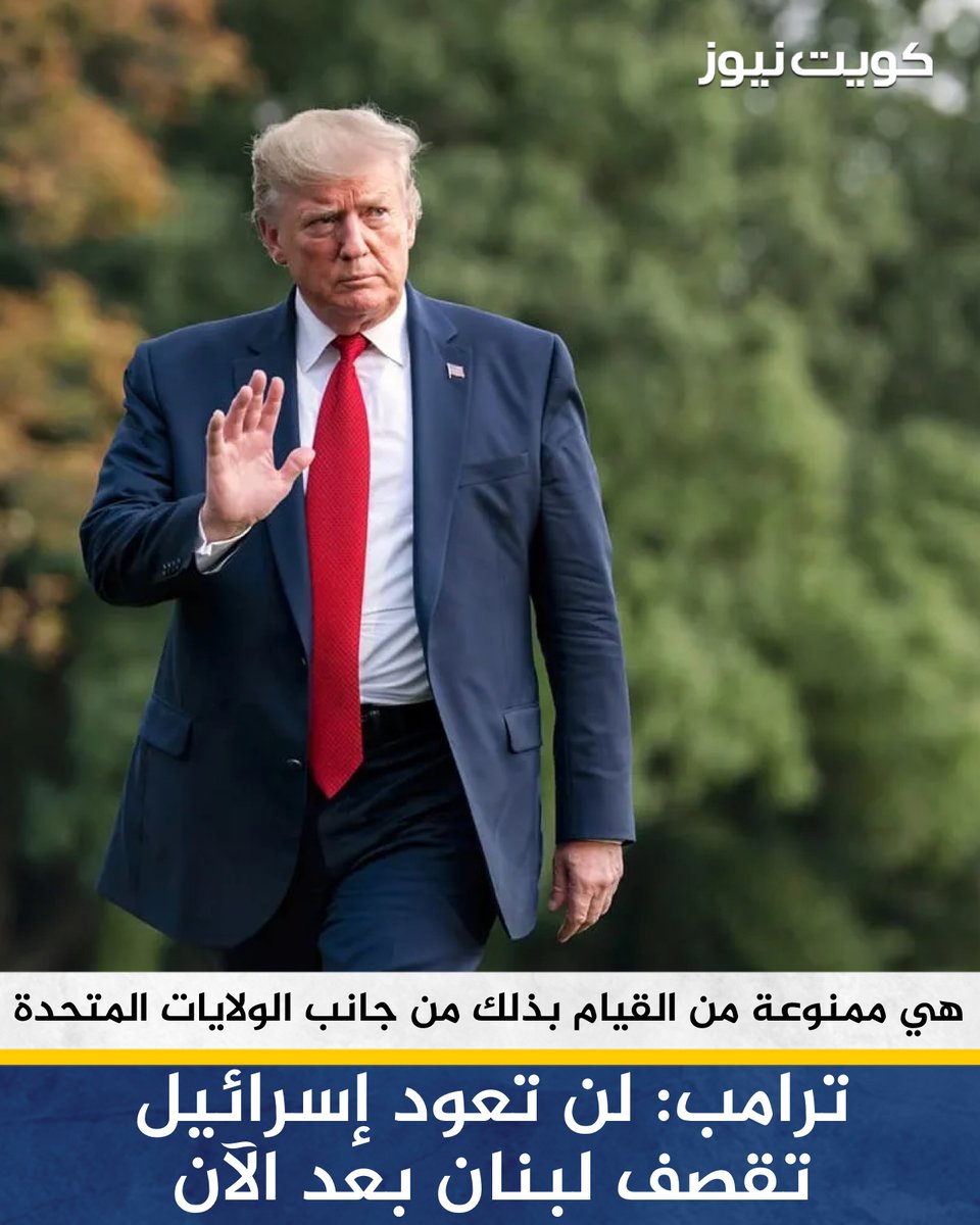 كويت نيوز tweet media