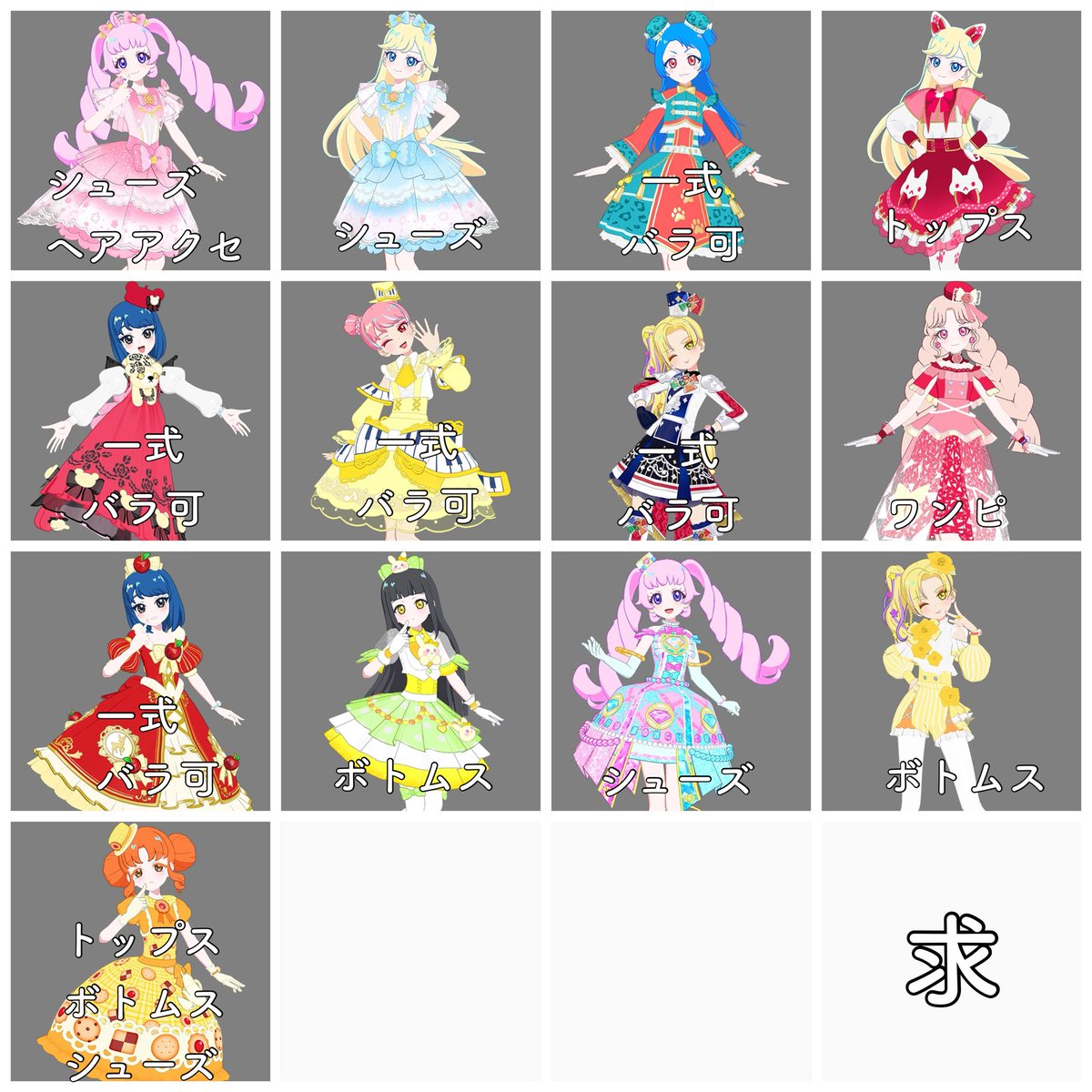 ずめん tweet media