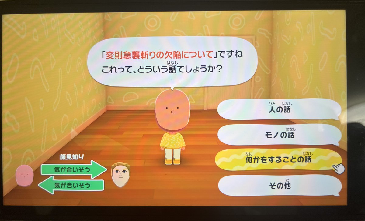 Nae 一般人 tweet media