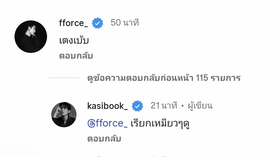 𐙚◟imnamepat 🧸♡ tweet media