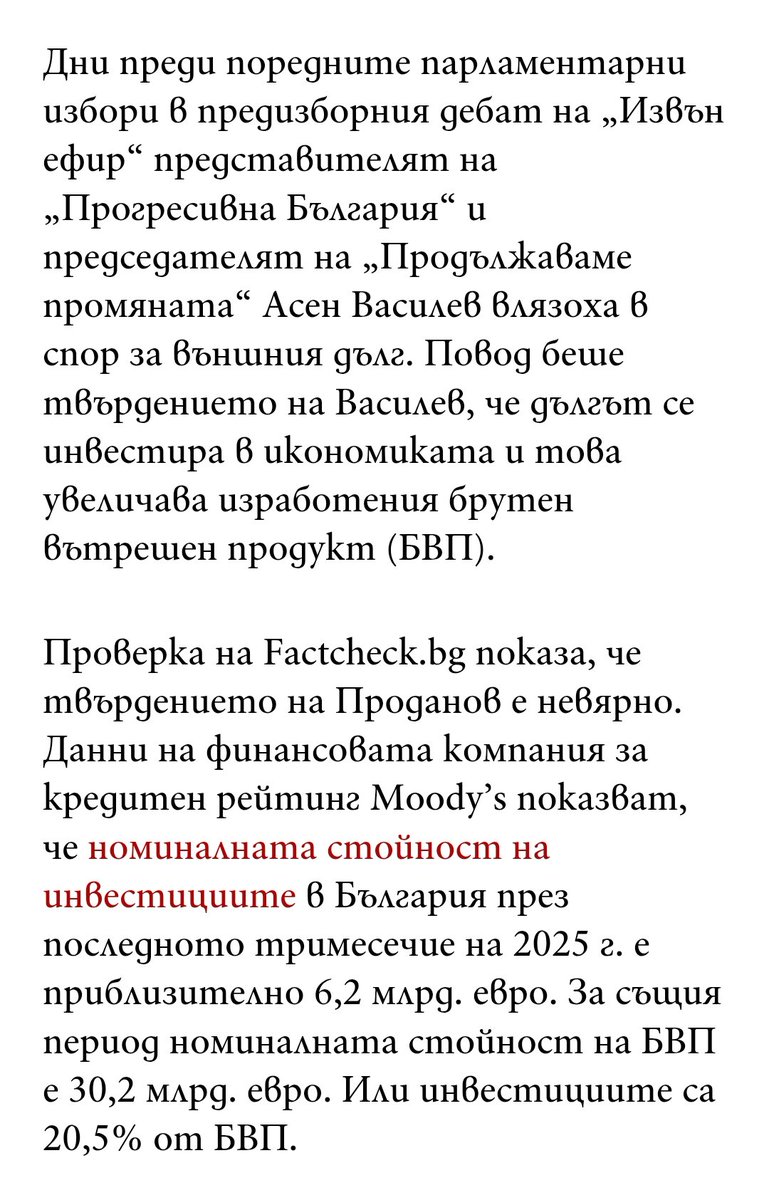 Бат Чефо tweet media