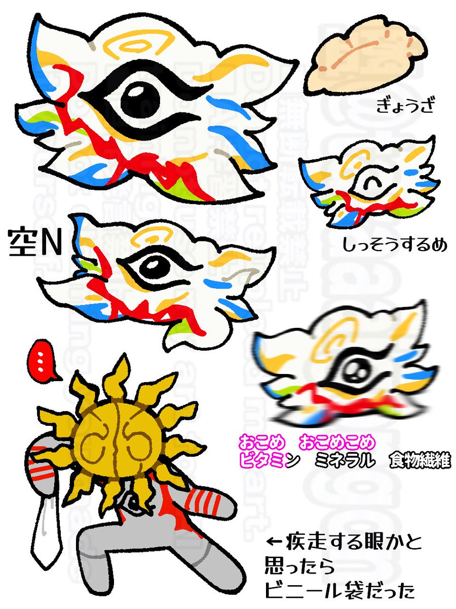 盥(ﾀﾗｲ) tweet media