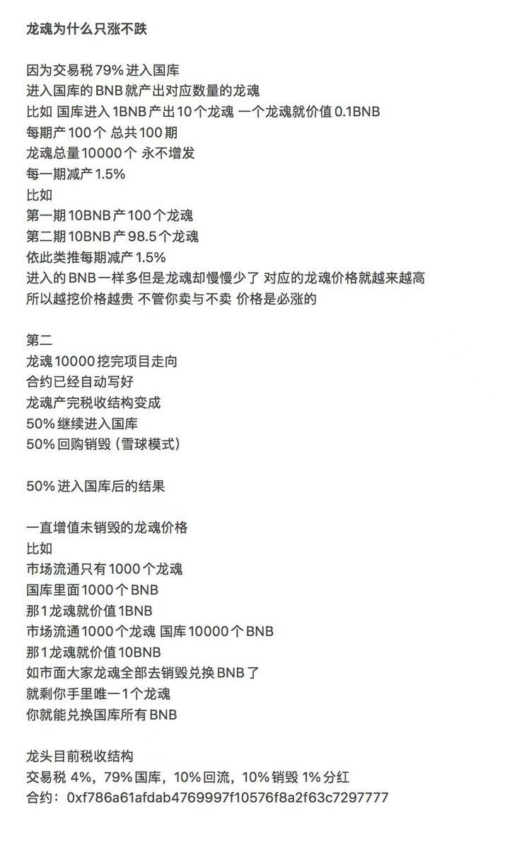 大帝 tweet media