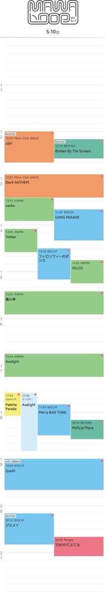 もいっ tweet media