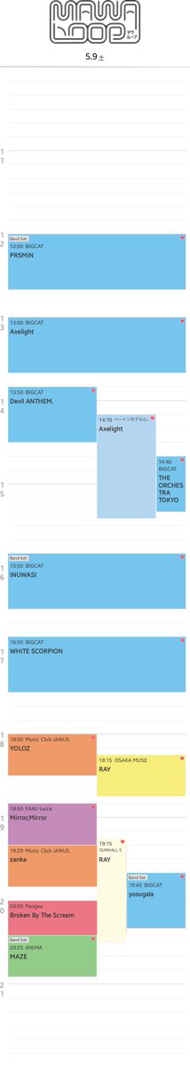 もいっ tweet media