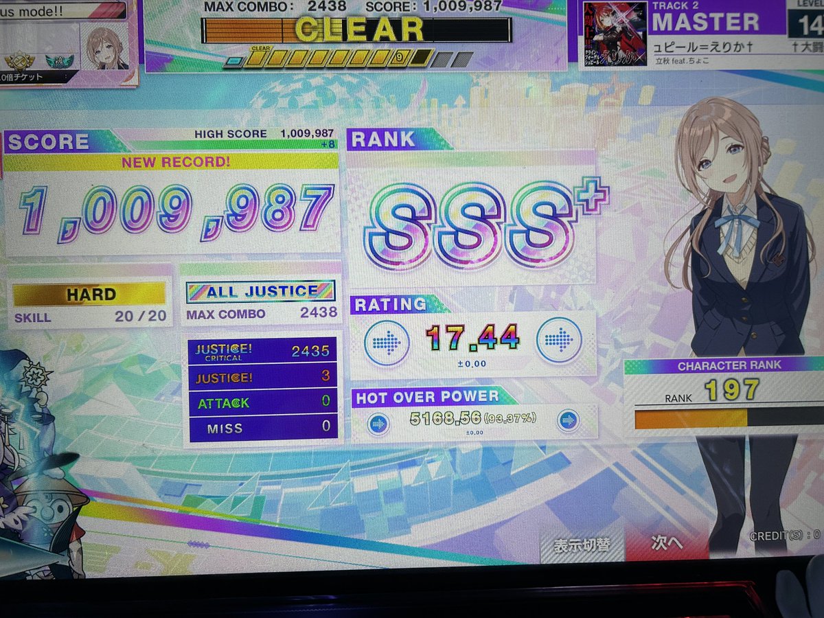 だいふく tweet media