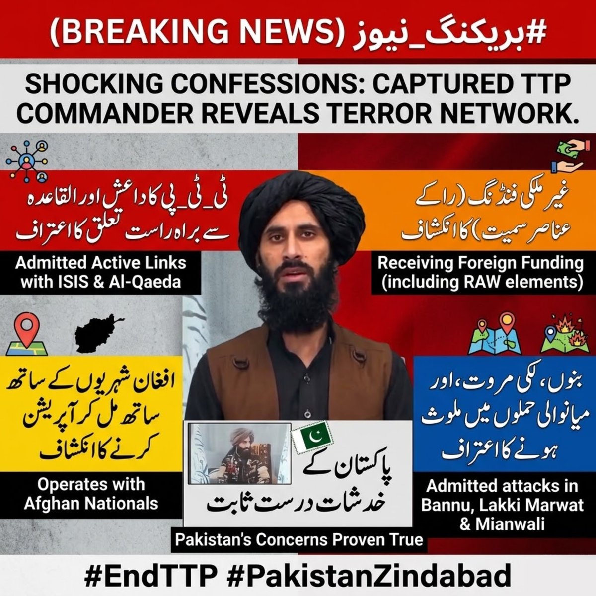 INY78600's tweet image. Arrested TTP commander Maulvi Haider reportedly admits militancy is driven by money and destabilization, not religion. Raises concerns over cross-border safe havens. #NoSafeHavenForTerrorists #Terrorist #Taliban