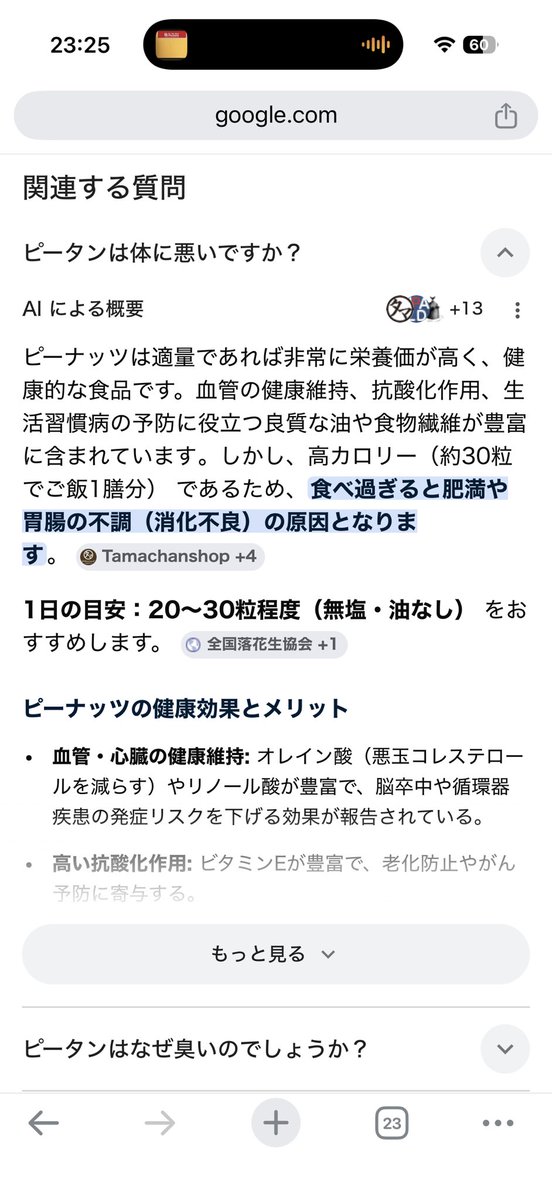 ray_m_h's tweet photo. 質問に対し回答3文字目から回答になっていないのは笑ってしまう https://t.co/KaILelb4D9