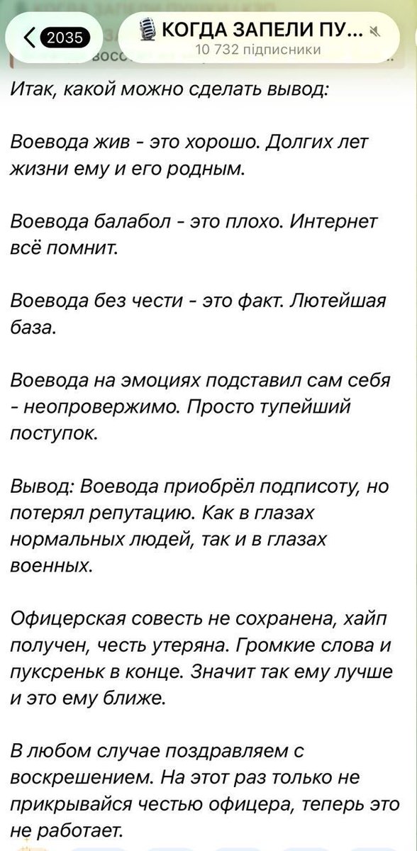 Shaun Pinner tweet media