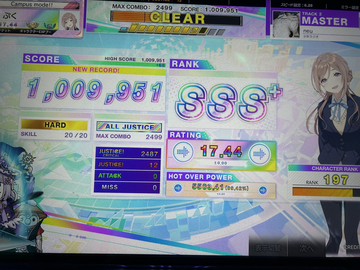 だいふく tweet media