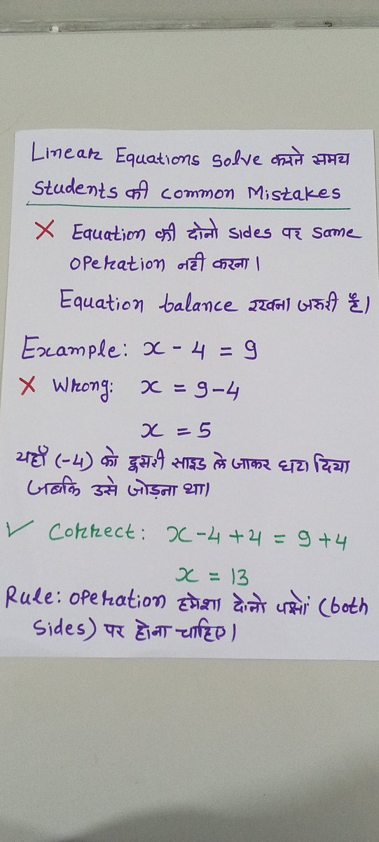 mathsiswow's tweet image. Linear Equations Solve करते समय Students द्वारा की जाने वाली Common mistakes #common #mistakes #स्टूडेंट्स