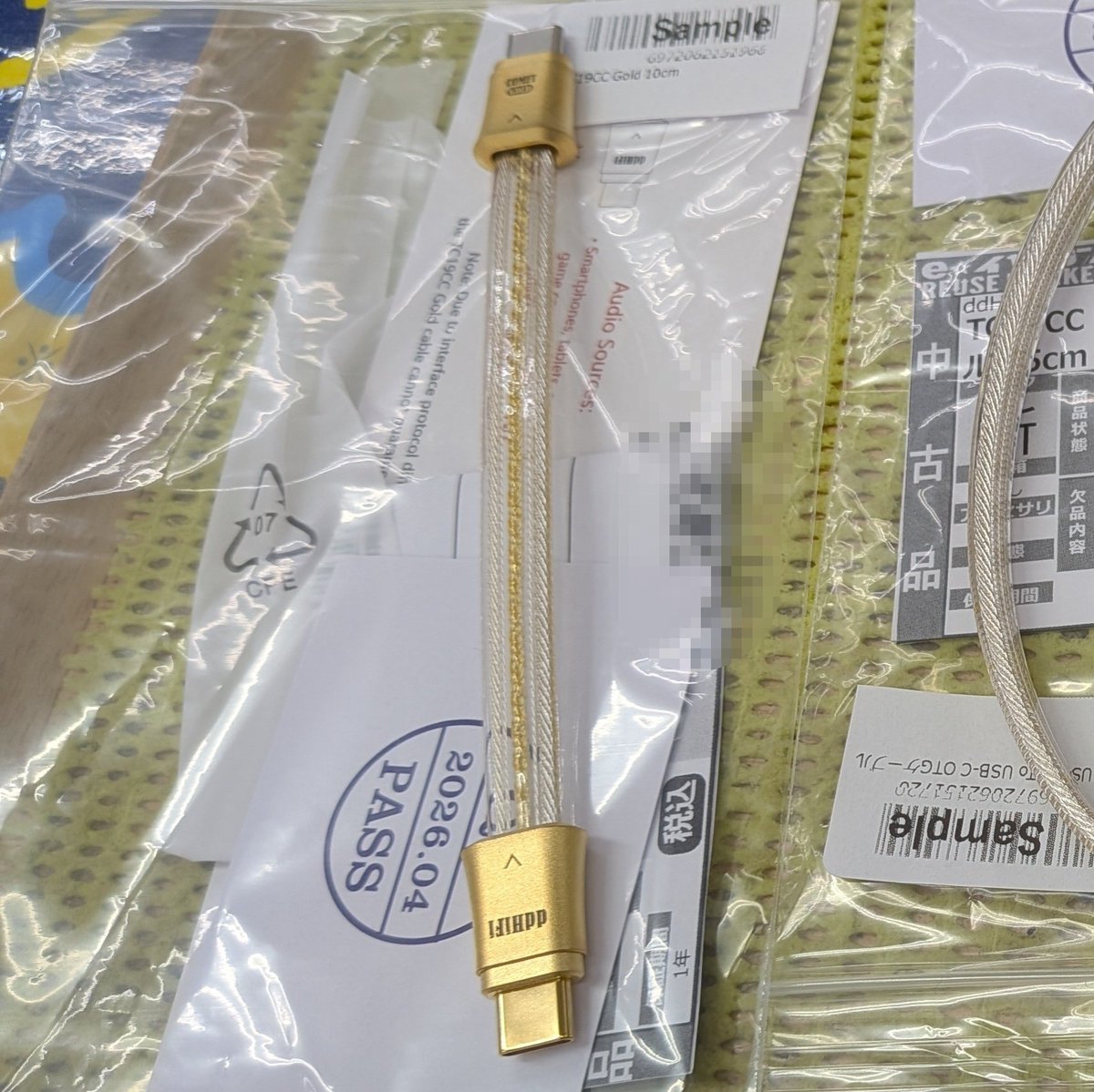 ふっちぃ🎧 tweet media