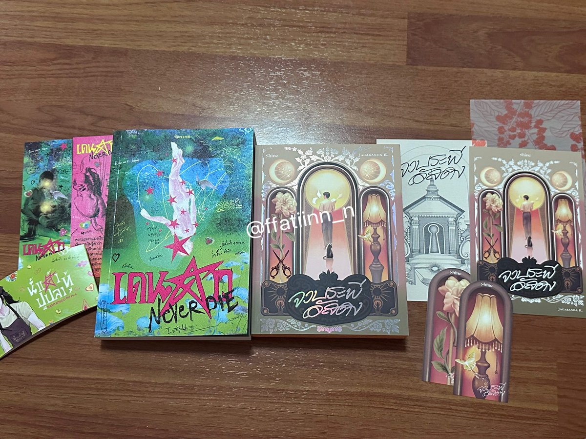 ffatiinn_n's tweet photo. ⭐️พร้อมส่ง⭐️
1.) เดนดาวneverdie ของครบ + ที่ครอบแก้วลายพี่น้ำยังไม่ขูด ราคา 250 บาท
2.) จวบระพีอัสดง ของครบ ราคา 270 บาท
ส่งฟรีลทบ.
#หนังสือมือสอง #ส่งต่อหนังสือ #pspublishing #หนังสือมือสองสภาพดี #ส่งต่อหนังสือ #ส่งต่อหนังสือมือสอง #ขายหนังสือ #เดนดาวneverdie #จวบระพีอัสดง https://t.co/D1bNTDS0yM