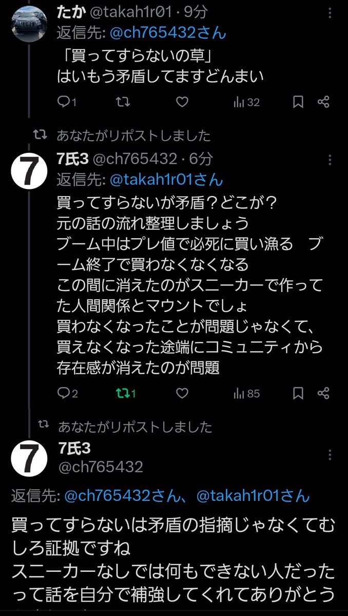 7氏3 tweet media
