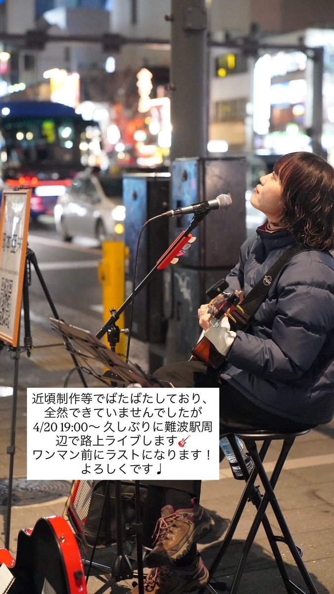 岡本 亜未 tweet media