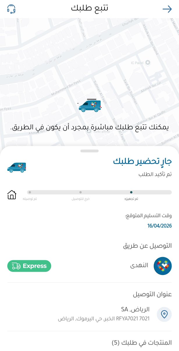 sam441m's tweet photo. @nahdihope @math_3hd لم يصل طلبي حتى الان ابي اكنسل واسترجع المبلغ 10184302597 https://t.co/oIHdcobiUE
