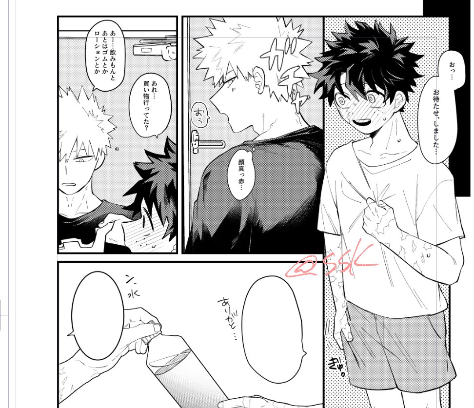 𝚜𝚜𝚔✍️7月原稿 tweet media