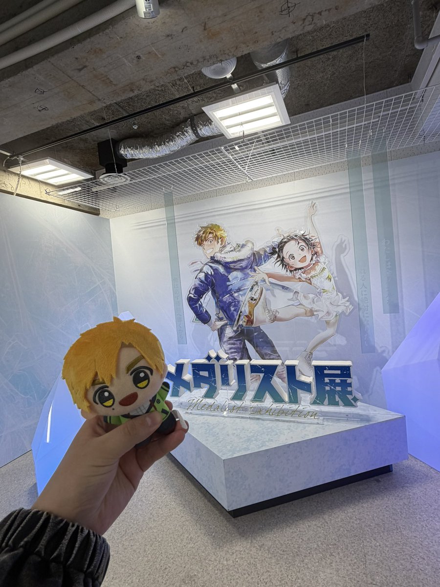 Amuse_Reri's tweet photo. 最高でした
予想以上にグッズ買った
 #メダリスト展 https://t.co/OGHqz15Os6