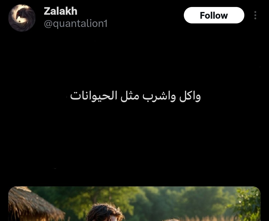 عُمر tweet media