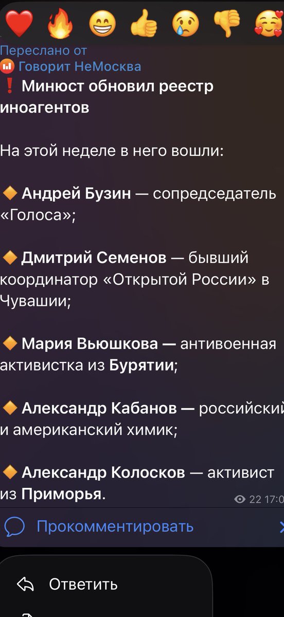 Чот у меня как-то по нисходящей: террорист - экстремист - иноагент. Что дальше? Поймут, простят и снимут все обвинения?😁