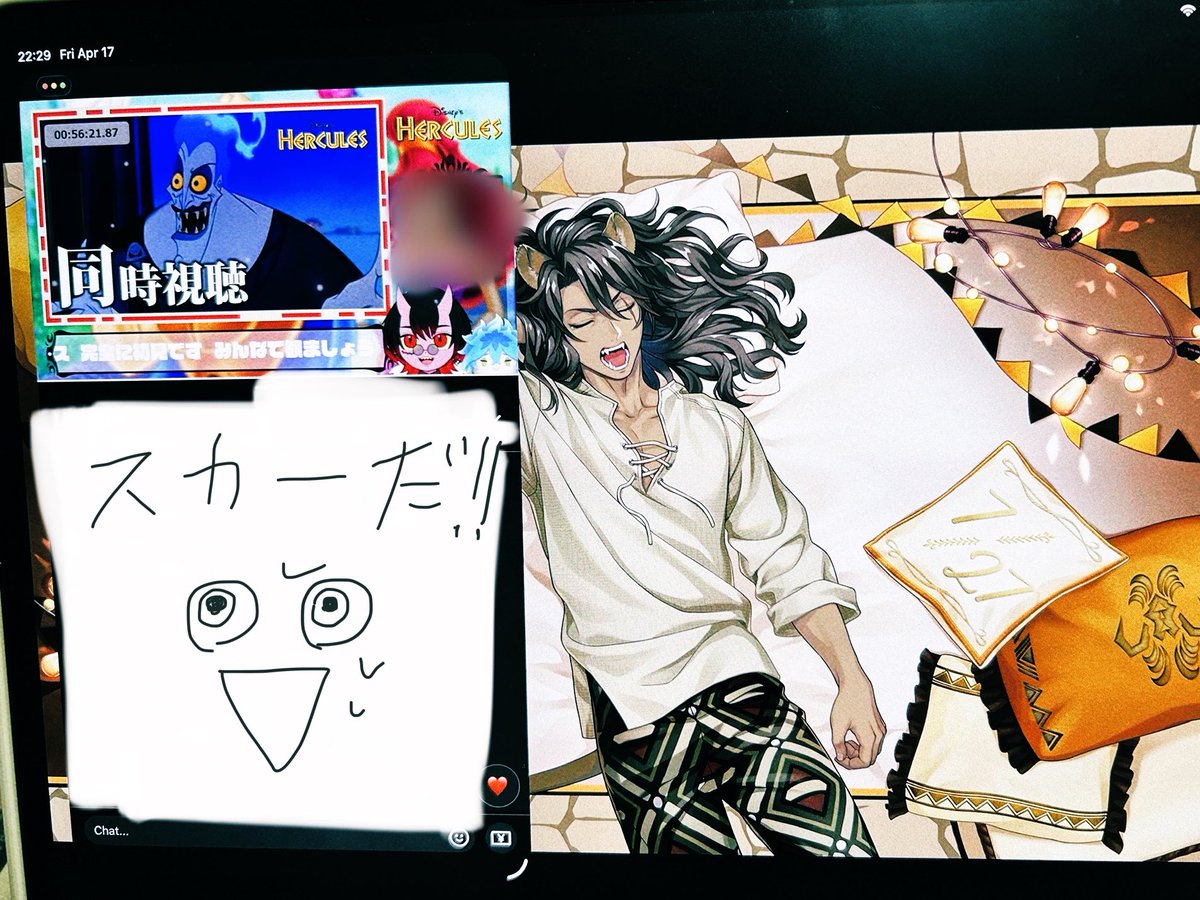同時視聴楽しかった！！
さらにランダム設定してたiPadの壁紙が、シーンに合わせて神がかってたのも最高だった