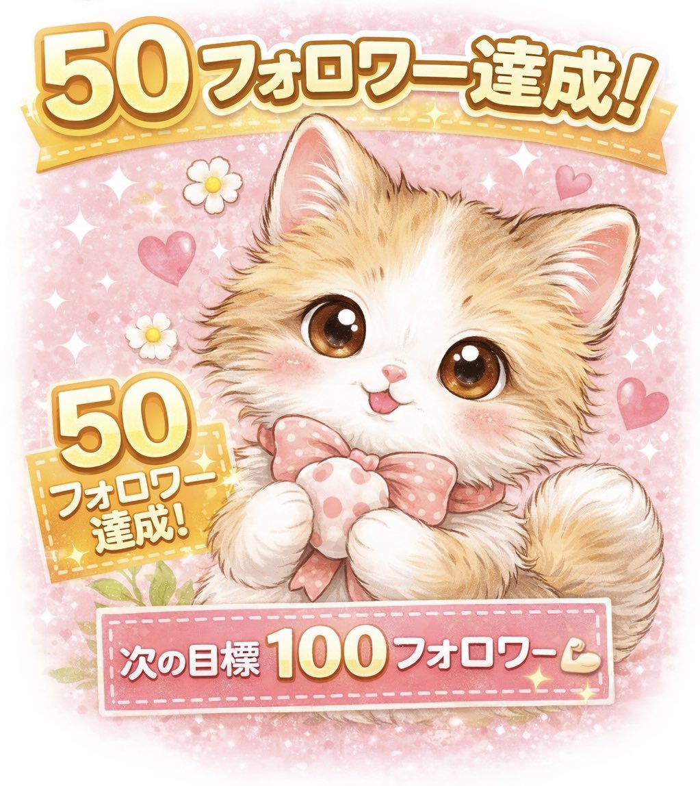 aina🫧/コツコツ主婦のポイ活 tweet media