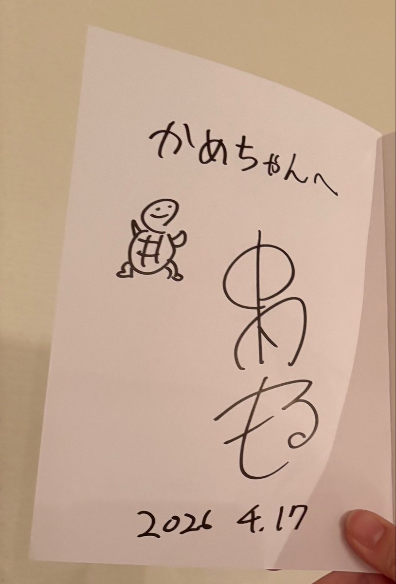 龜岡真衣 ʚ𓆉ɞ 4/24 #宙キャンLP tweet media