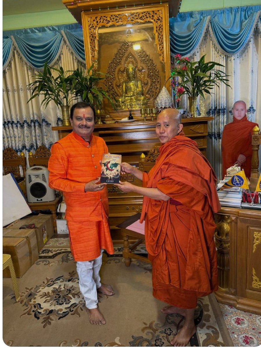 चू स्लाम के दो कट्टर विरोधी एक साथ विराथू जी और सुरेश के चौहान 🙏👏👏