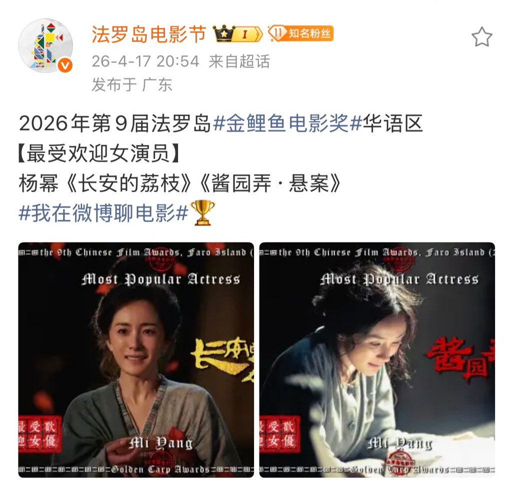 QUEEN YANG MI 👑🦊 tweet media
