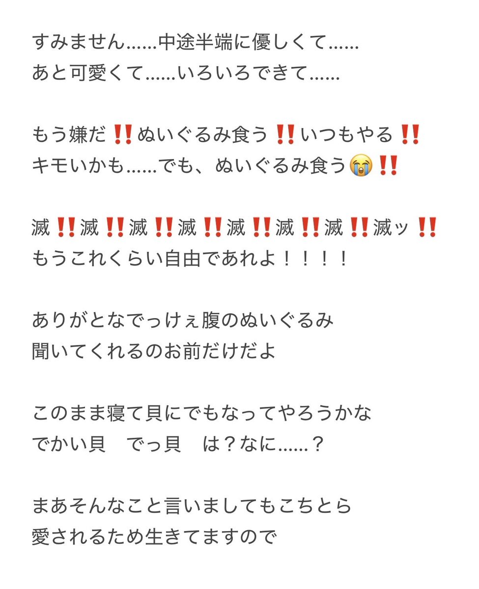 なつめぇーッ‼ tweet media