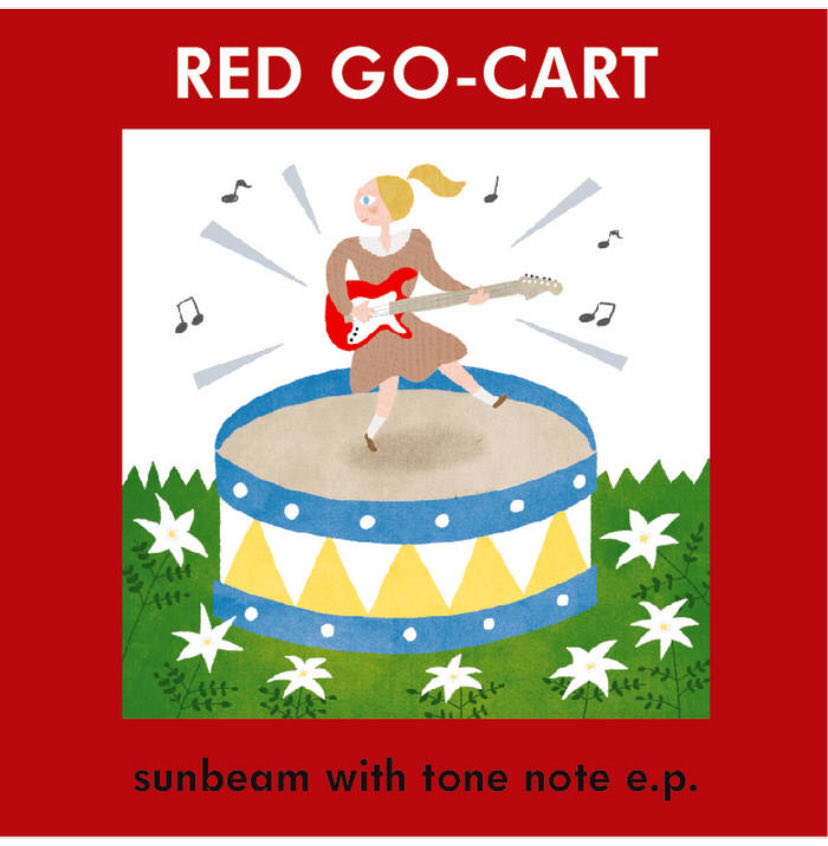 📯ライブのお知らせ📯
red go-cart京都に行きます😻！
KUNG-FU GIRLが企画してくれたLittle chair Japan Tour 2026の京都編にスピーディングモーターサイクル編成（←イメージ）で駆けつけます🚲N-16との対バンも叶ってしまって最の高です💕お近くの方はぜひ遊びにいらしてください🐱🐱🐱