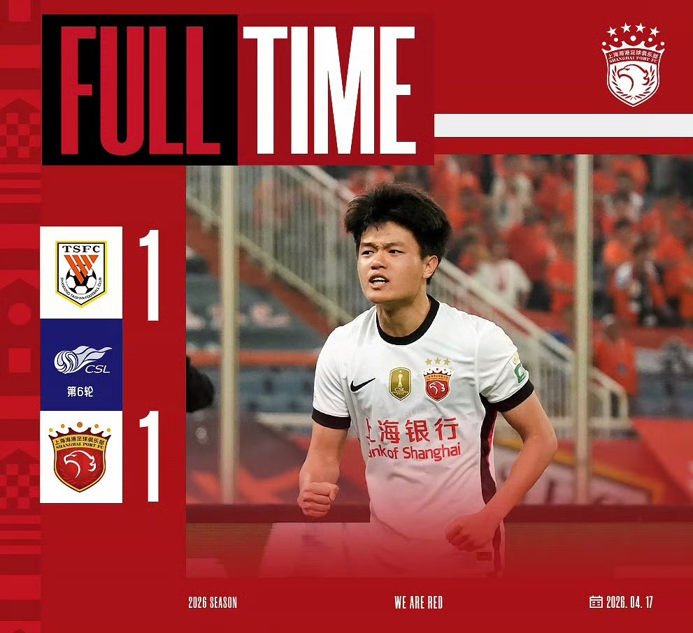 SHANGHAI PORT BR FANPAGE 🔴⚫ tweet media