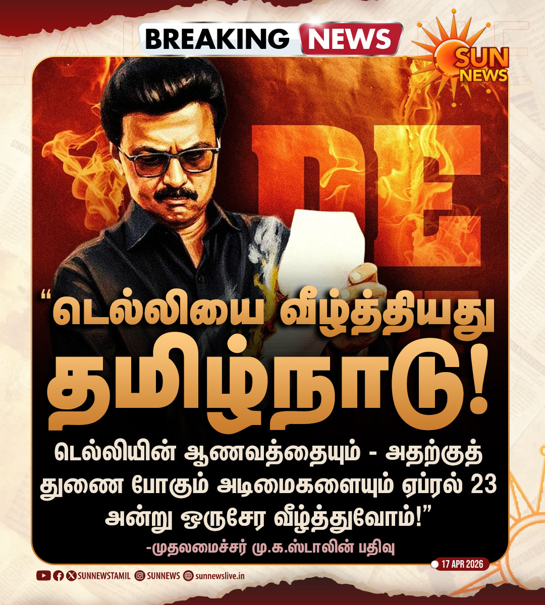 Sun News tweet media