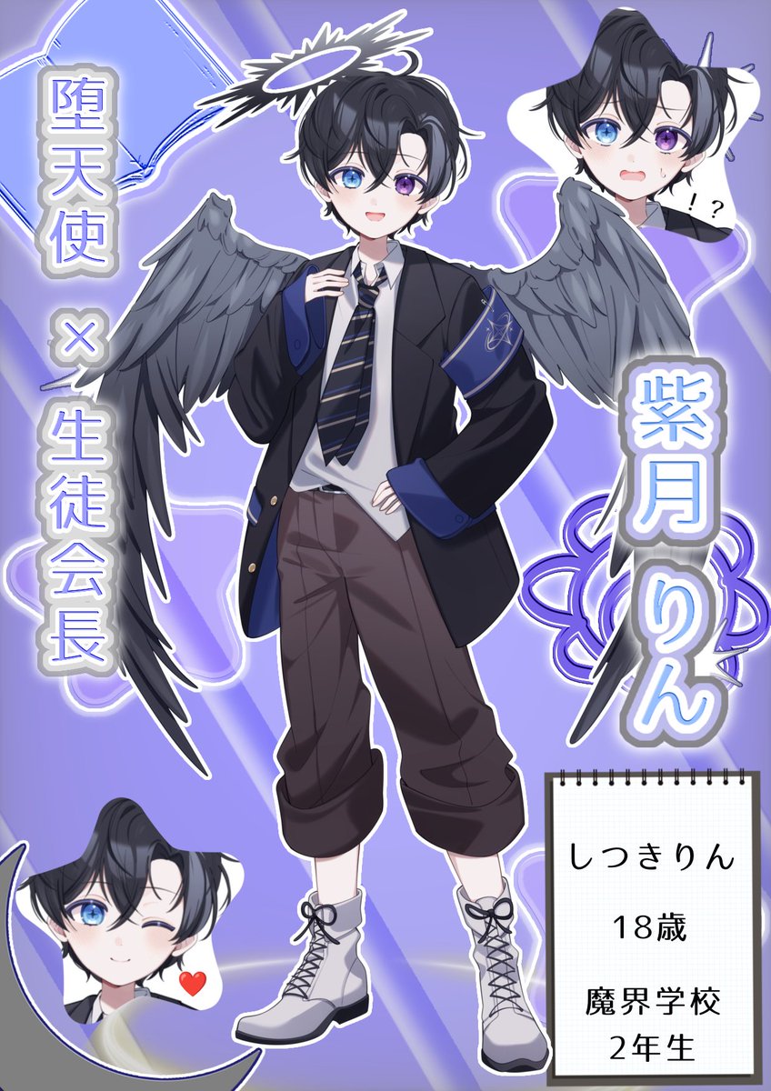 紫月 りん は 初配信予告 再投稿した。 tweet media